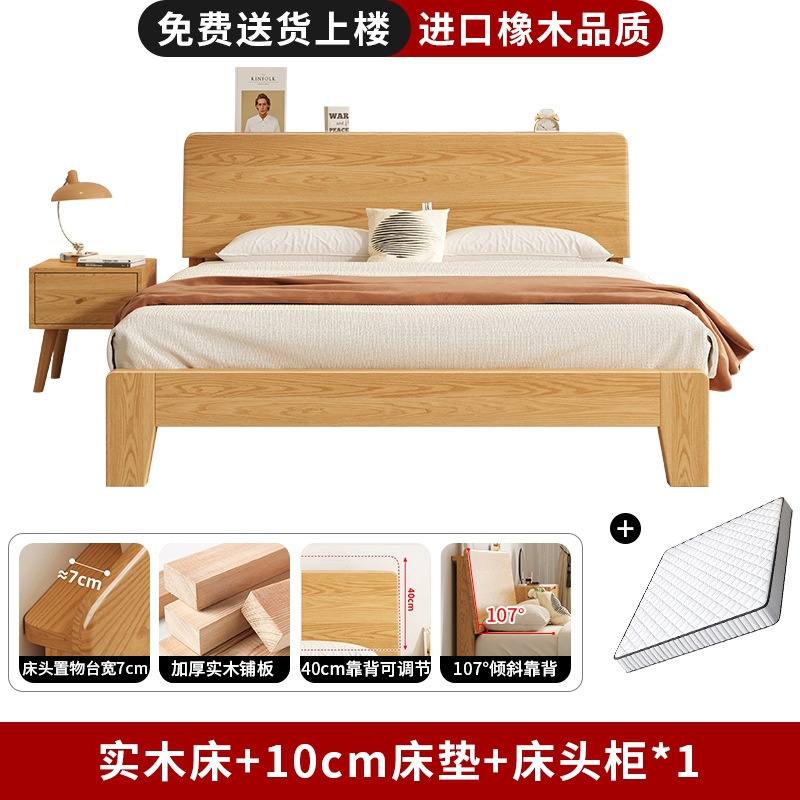 Fábrica directa cama de madera sólida 1m 8 cama doble dormitorio principal 2026 nuevo alquiler doméstico 1m 5 almacenamiento de roble image 13