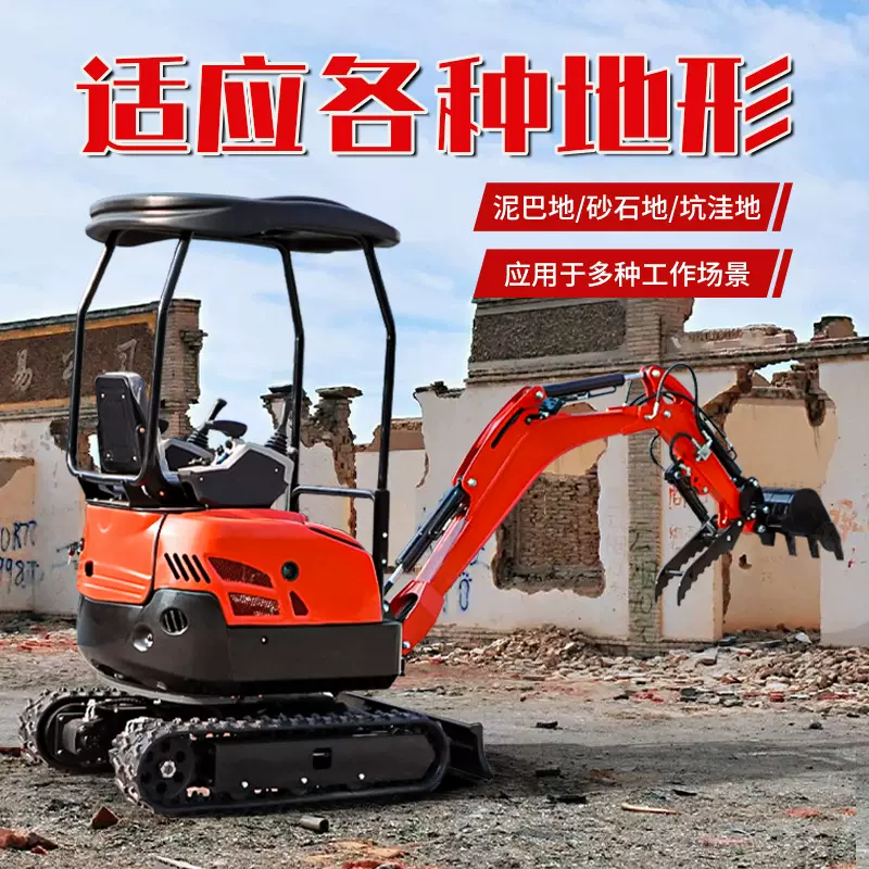 小型挖掘机 多功能微型履带挖掘机农用果园大棚挖土工程破碎小挖