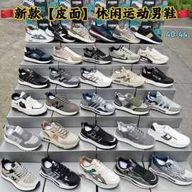 外贸处理温州库存男女运动鞋韩版跑步鞋地摊批发休闲网面透气软底