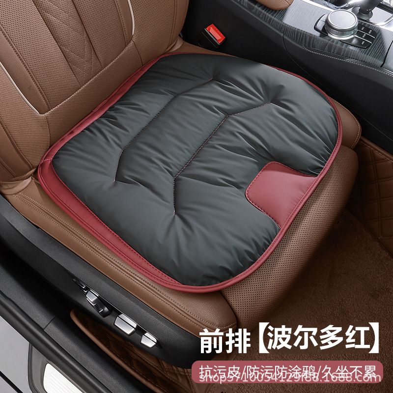 汽车实用冬暖夏凉车内专用前后排舒适防滑防污皮座垫防滑车内用品