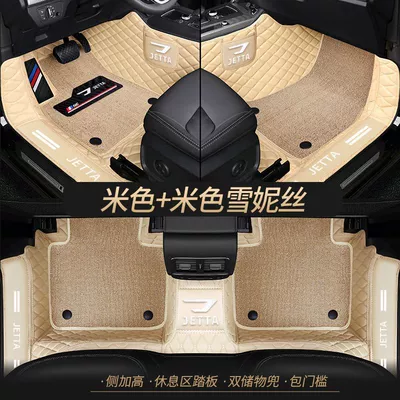VS5 foot pad Jetta VS7 foot – Universal Foot Pad - double-layer-beige-pure-rice-shredded-silk-best-selling-model-other-models