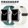 iwatch苹果液态运动表带