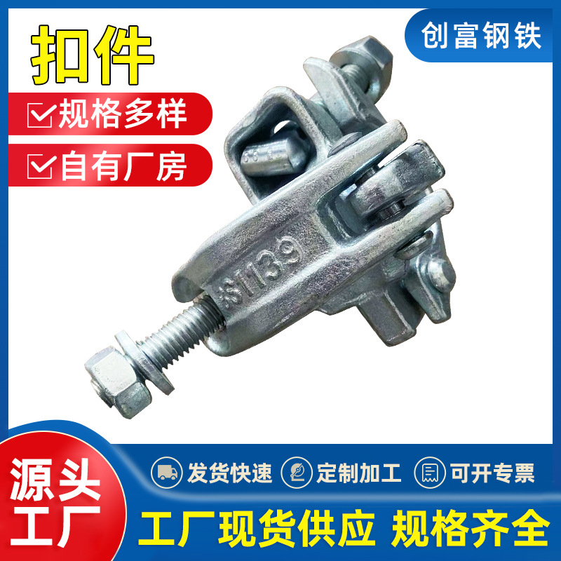 厂家直供锻压旋转扣件十字钢管扣件链接扣件直接扣件双旋转扣件