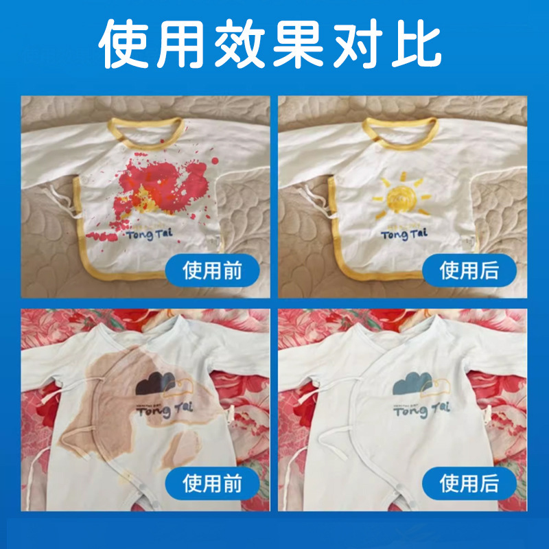 服の果物のしみの除去剤の赤ちゃん専用の果物のしみの汚れの頑固な汚れの洗浄剤の赤ちゃんのジュースの洗浄剤|undefined
