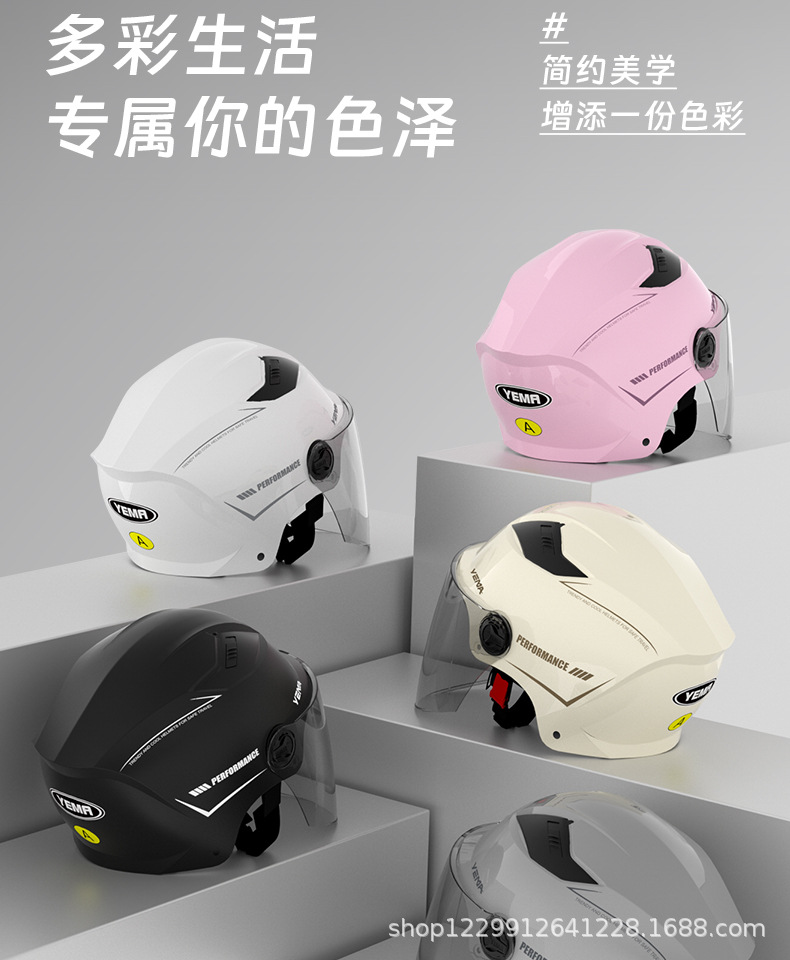 Mustang 3C Certified Helmet for Men, Electric Vehicle, Women's All-Season Lightweight Safety Helmet, Motorcycle Summer Sun Protection Half Helmet