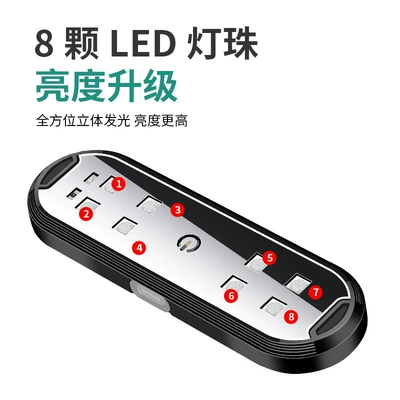 anti-chase tail light wiring-free, Other lights