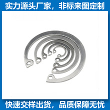 不锈钢卡簧片 梅花孔卡夹 承轴挡圈夹紧簧片 U型卡簧夹