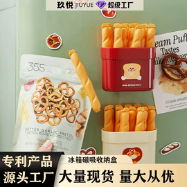 衣钩/挂钩;收纳架;纸巾盒