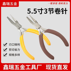尖嘴钳;其他钳类工具;斜口钳