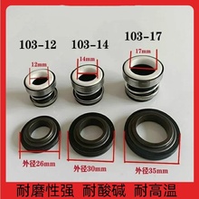 103ϵ��������ˮ��ˮ���ܷ�Ȧ�������ÙCе�ܷ�ʯī�մ��S��