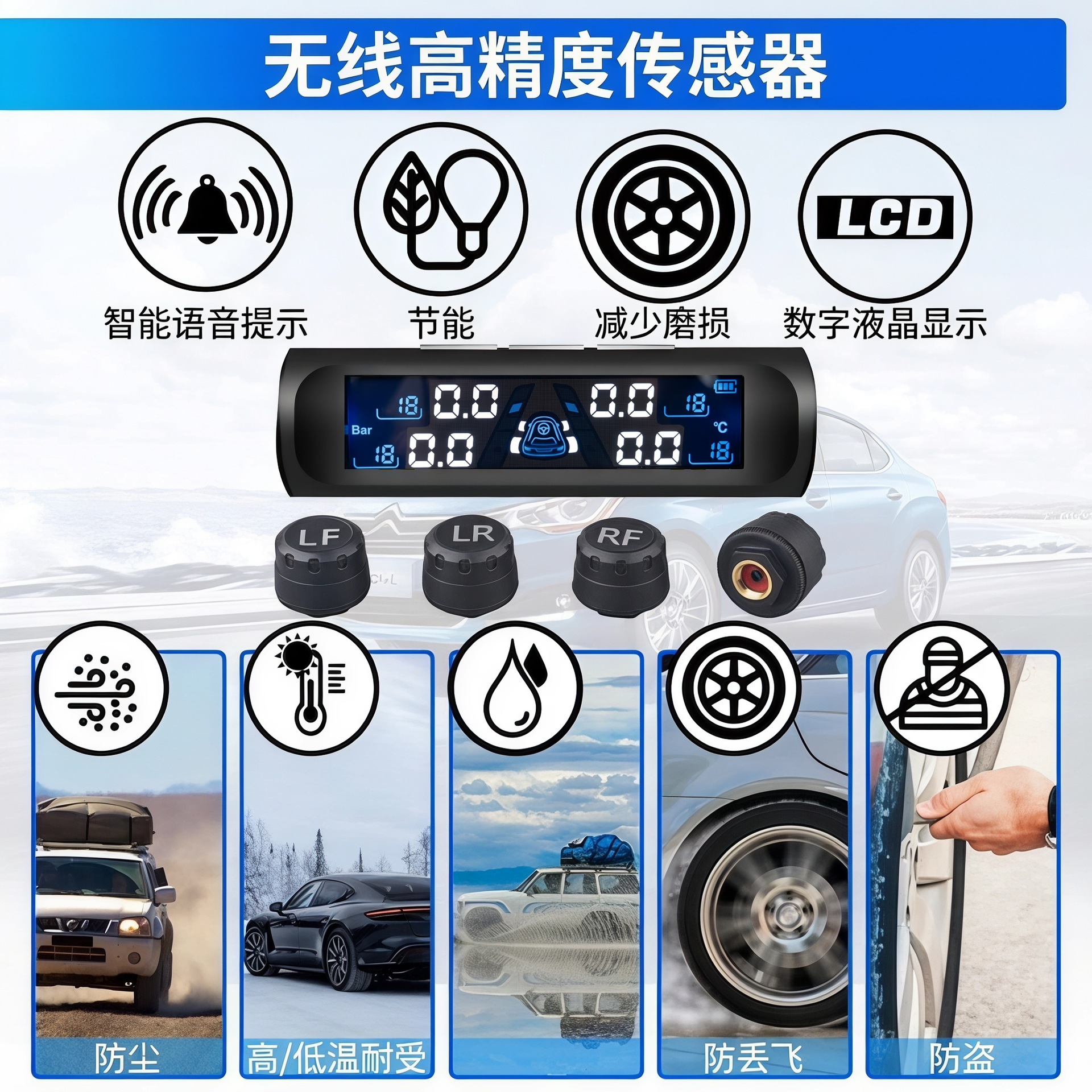 Car Tire Pressure Monitor, Four-Wheel Tire Pressure Detection, Wireless In-Car Tpms to Detect Tire Pressure
