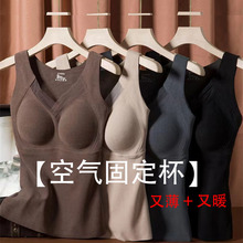 石墨烯德绒保暖背心一体式免穿文胸修身托胸性感网纱发热保暖背心