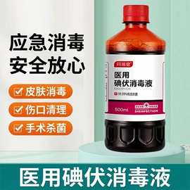 家居消毒液;保健食品;卫生巾