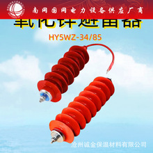 24KV߉\HY5WZ-26/66 34/85Qվ|