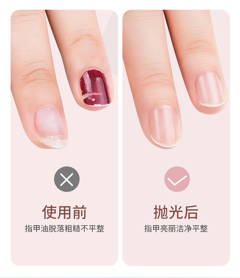 美甲打磨笔中文_06