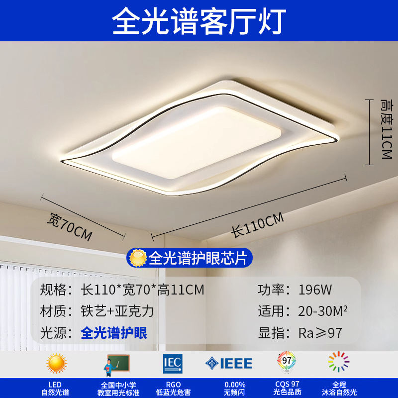 Luz de techo de la sala de estar iluminación de viento crema de la sala de estar lámpara principal lámpara de dormitorio paquete de lámparas Zhongshan