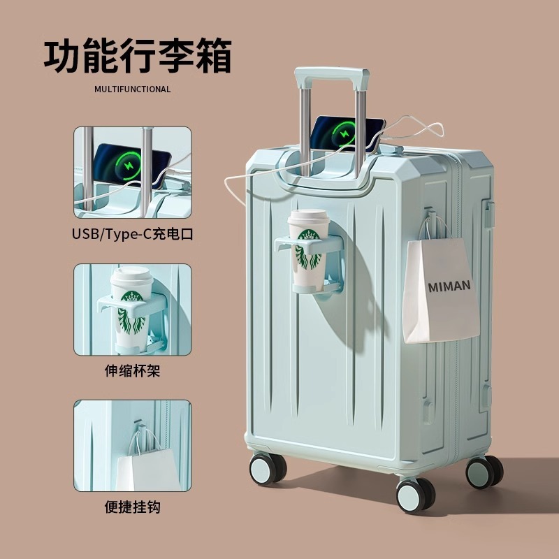 2025新款行李箱26寸抗摔万向轮大容量男女学生旅行箱女20寸登机箱|undefined