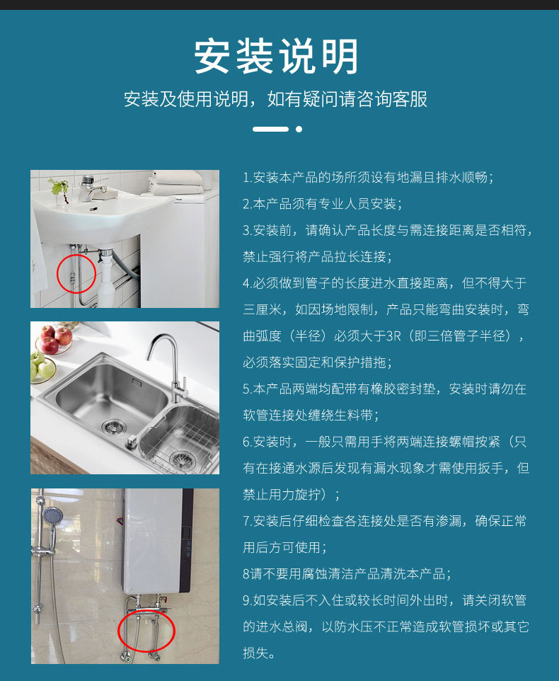 红蓝包塑铜接头进水管-天猫_16