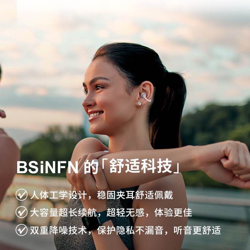 Nuevo clip de oídos inteligente de reducción de ruido tipo abierto no entra en el oído no fugas de sonido auriculares inalámbricos deportivos auriculares Bluetooth a prueba de sudor