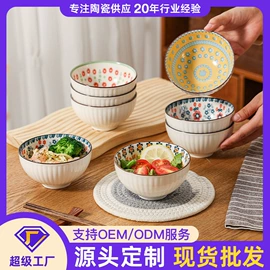 碗;碗碟盘套装;盘