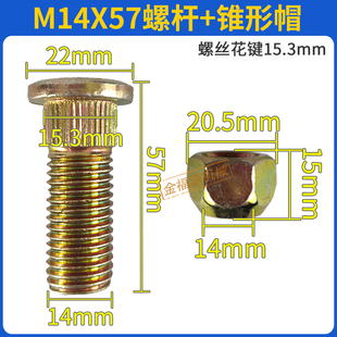 57mm�LM14�ݽz��ñ늄���݆܇��݆݆ݞ�ݽz��˨���݆̥�Ȧ���