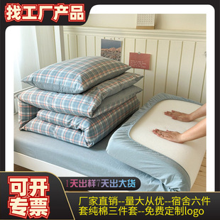 ���ތW�����ᴲ������������䁱��ӆ�λ�T���WУ���ᴲƷ������