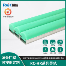 批发直线导轨链板高分子异形件环形弯轨超高分子量聚乙烯链条导轨