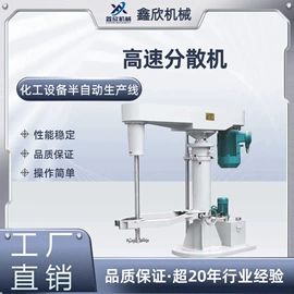 分散机;研磨机;化工成套设备