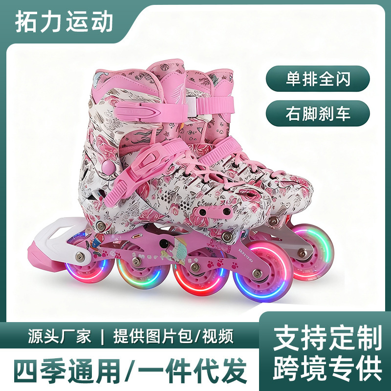 Children's Professional Skates Single Row Adjustable Pvc Wheel Kidsren's Skates Beginners Boys and Girls Full Set Wholesale