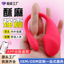 �羳����С���APP�o���b����Ȥ��������Ů�ø߳�˽��С������w