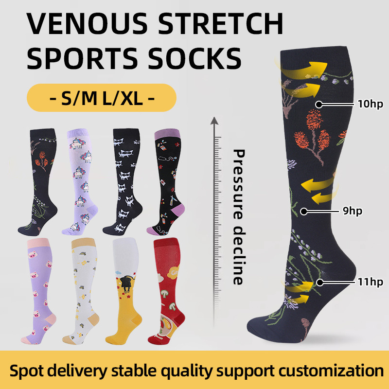 Cross-border Hot Selling Pressure Socks Sports Riding Running Yoga Socks Men's Compression Socks Women's Calf Socks Printed Stingy Socks