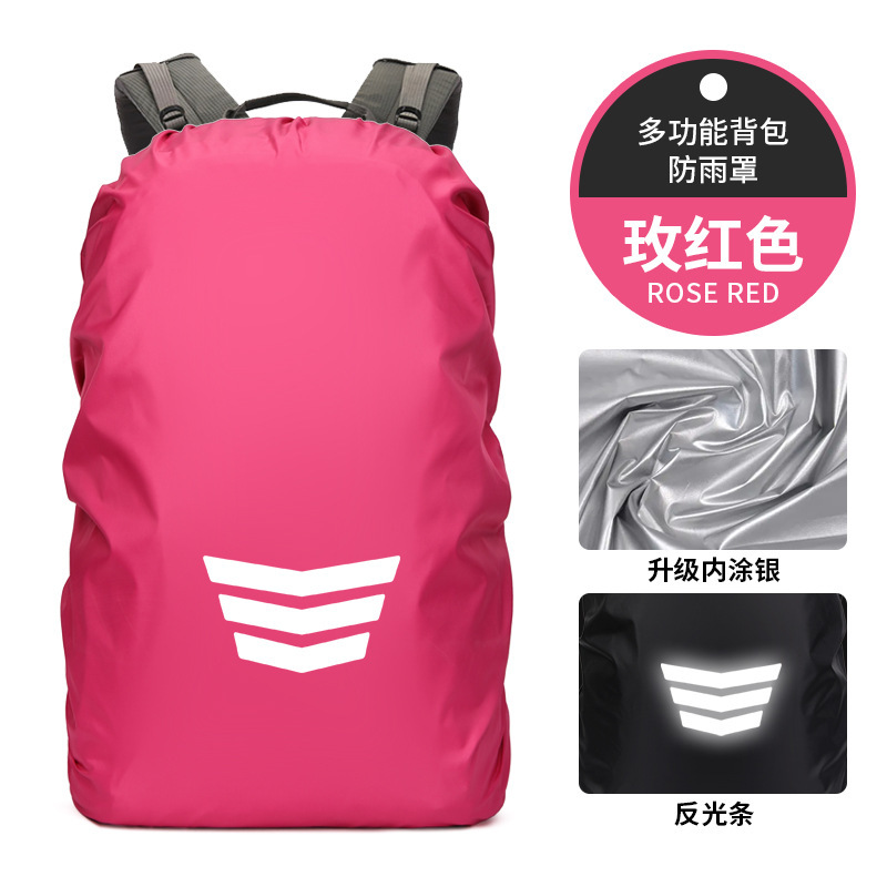クロスボーダー工場カスタム屋外徒歩夜走安全反カーソル登山バッグ防水カバー|undefined