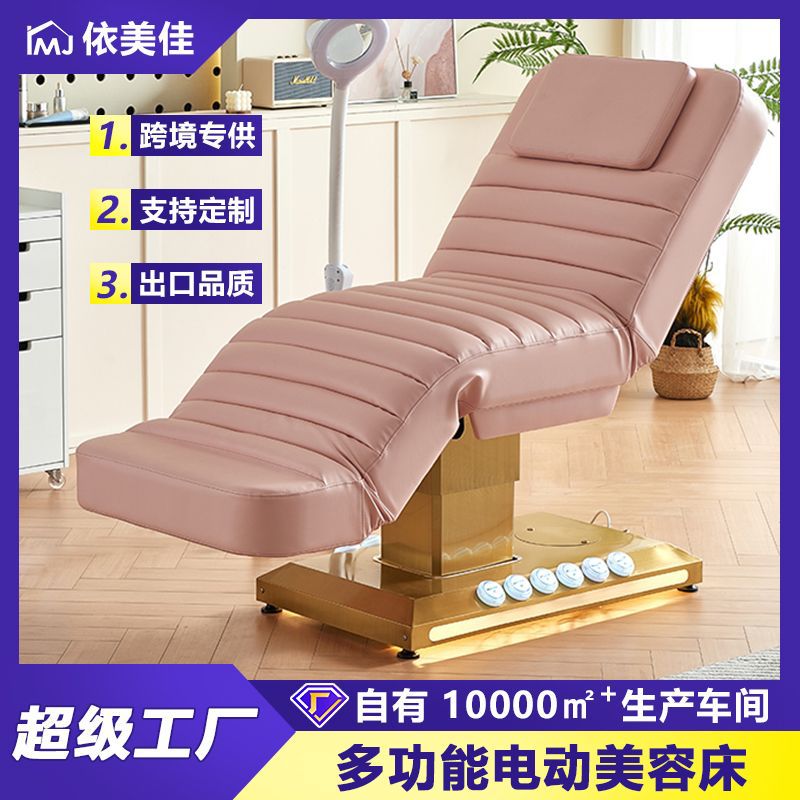 Cama de belleza eléctrica, cama de bordado, cama de examen, cama de belleza de pestañas ajustable, superficie de cama calentada, suave y cómoda, especial para salón de belleza