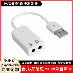�S��USB��������X���C�����̨ʽ�C�Pӛ�������D���l�ӿھ�