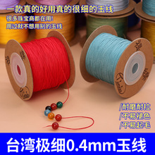 �O��71̨̖����0.4mm�ֹ������������diy �ֹ����龀�o����