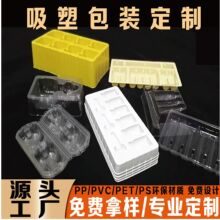 �u�����ܺе��S���ݚ�PVC����PET͸�����bֲ�q���ܱP����PP���Ϻ�