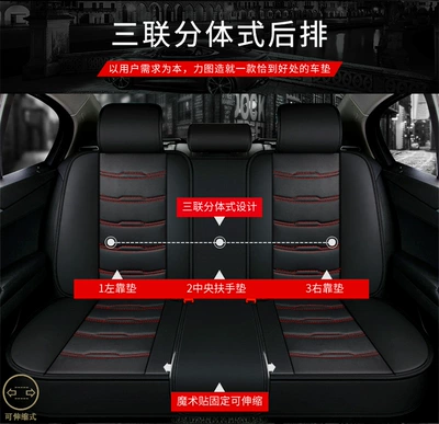 Car Supplies, Seat Cushions Wholesale, Seat cushion, seat cover - black-and-red-rear-row