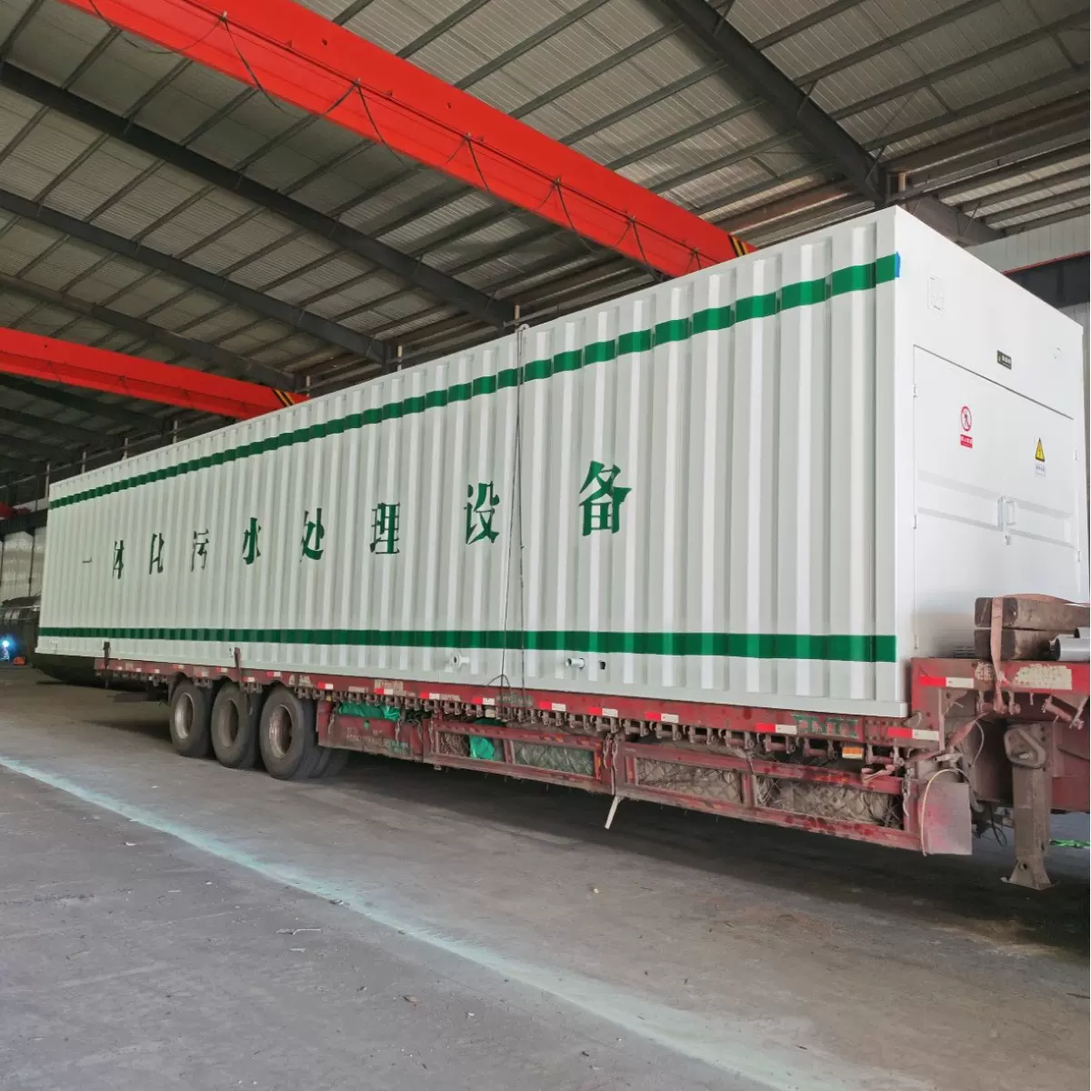 一体化污水处理设备工业废水处理装置供应地埋一体化污水处理设备