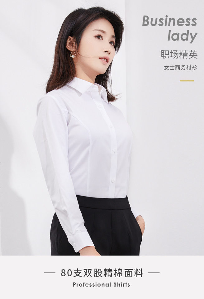 Áo sơ mi nữ công sở dài tay dáng ôm, vải cotton pha chải kỹ, cổ chữ V hoặc cổ vuông — Trắng - Cổ chữ V - Tay dài, Trắng - Cổ chữ V - Tay ngắn, Trắng - Cổ vuông - Dài tay, Trắng - Cổ vuông - Tay ngắn chi tiết 1