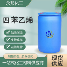 �ı���ϩ ���z��֬ϡጄ��S�ҬF؛����99% ���I���ı���ϩ