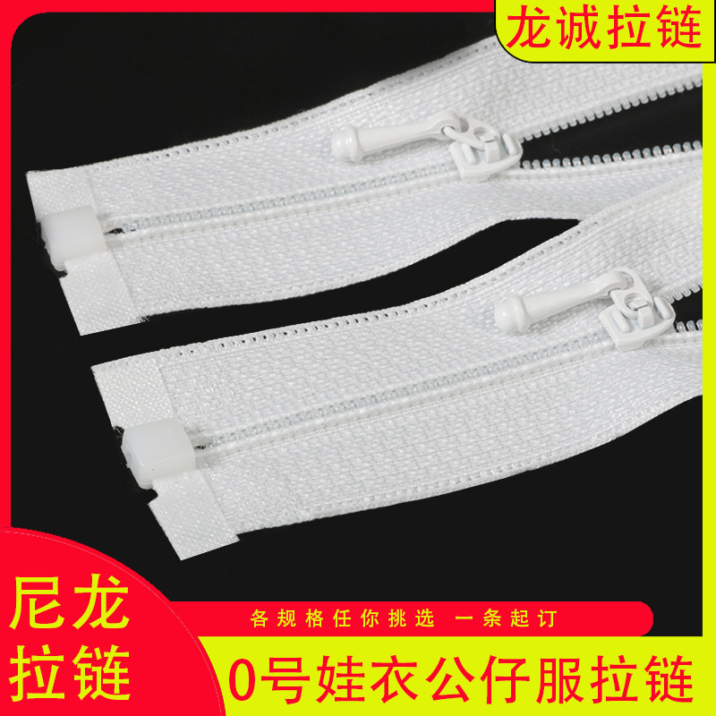 Factory Wholesale No.0 Nylon Open Tail small size Short Zipper Doll Zipper Toy Doll Mini DIY Zipper Accessories