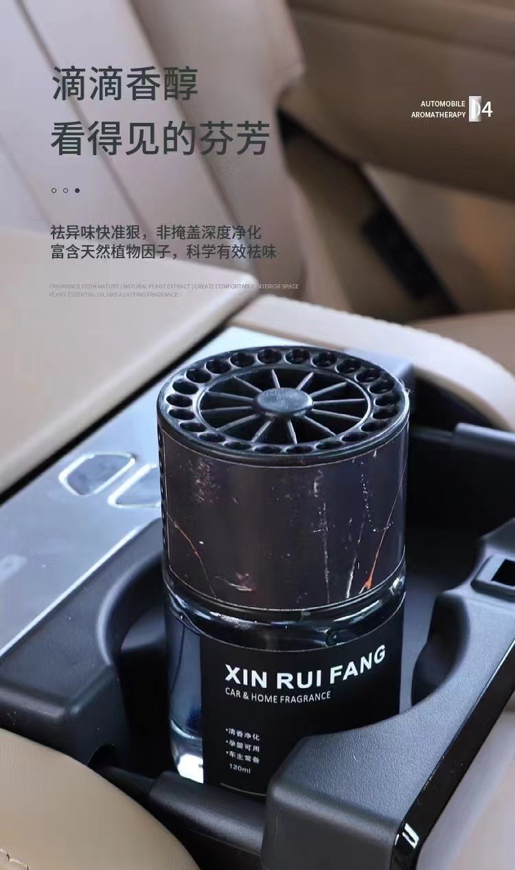 Car perfume car home aromatherapy new car high-end decorations ornaments car odor factory wholesale
