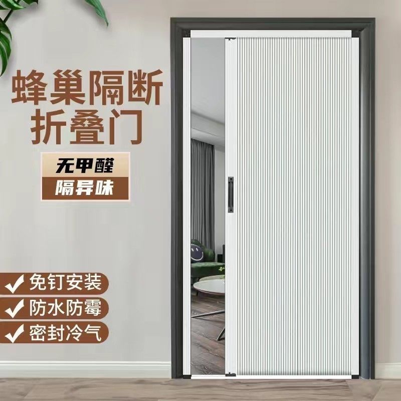 隐形推拉伸缩折叠门简易免打孔帘卧室厨房客厅卫生间门隔断门包邮