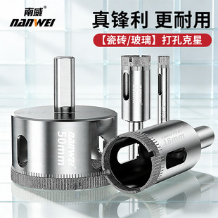 ���������_�����ɴu�����^�մɻ����ƿ�ӌ���6mm���������