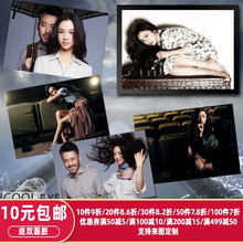 汤唯 大陆女星海报 寝室咖啡厅酒吧装饰画画框墙画有框画墙画挂画