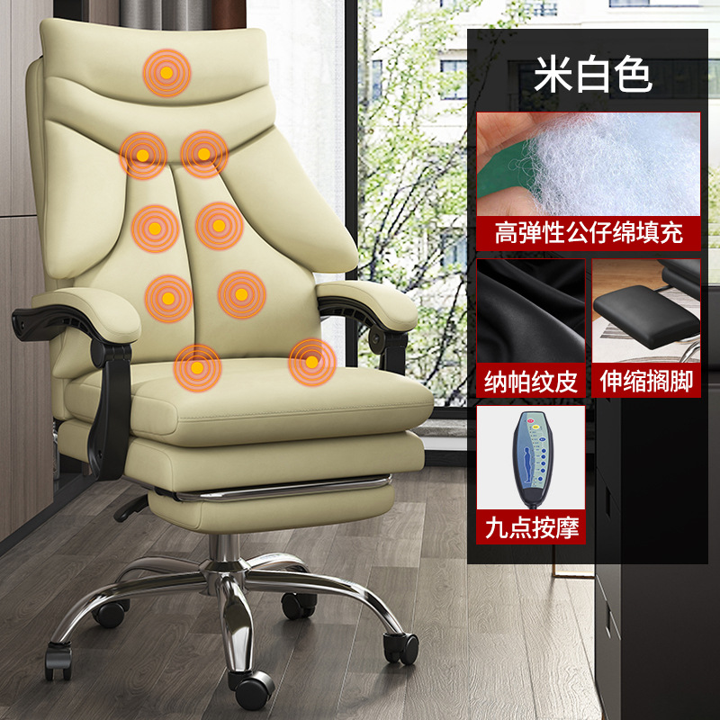 Silla de computadora hogar sofá silla de oficina SILLA DE Jefe cómodo asiento trasero cómodo silla giratoria de larga duración e-sports silla