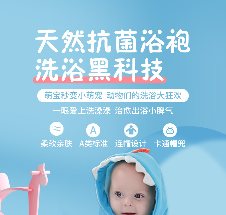 竹浴袍详情4-1_01