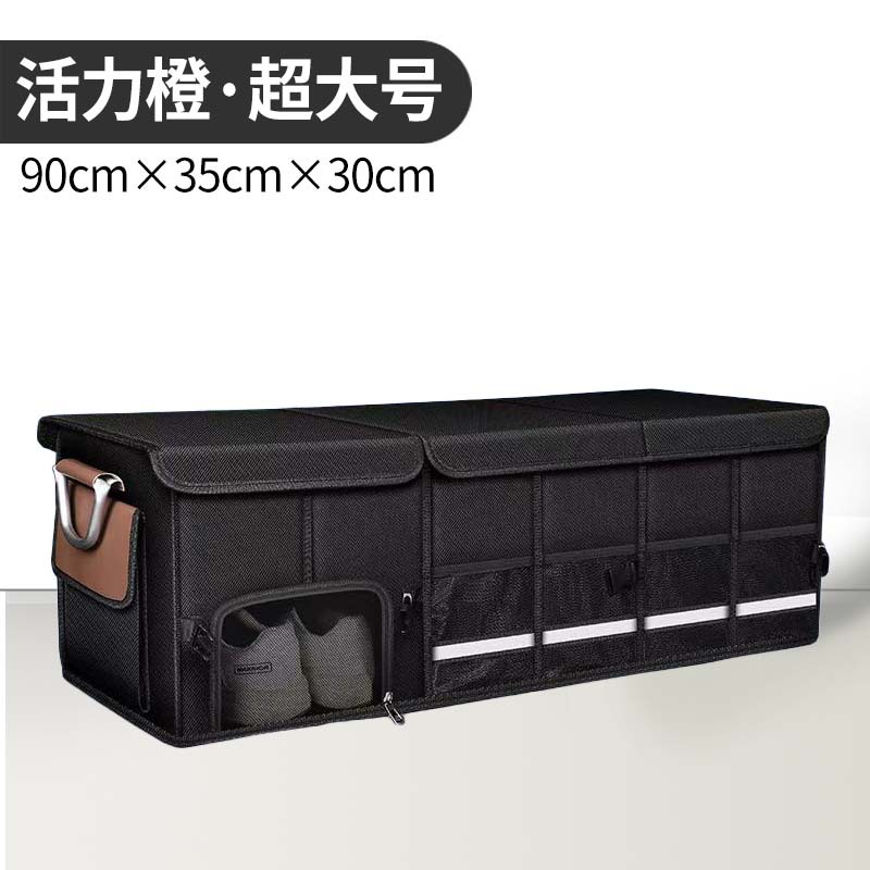 생생한 오렌지-특대형