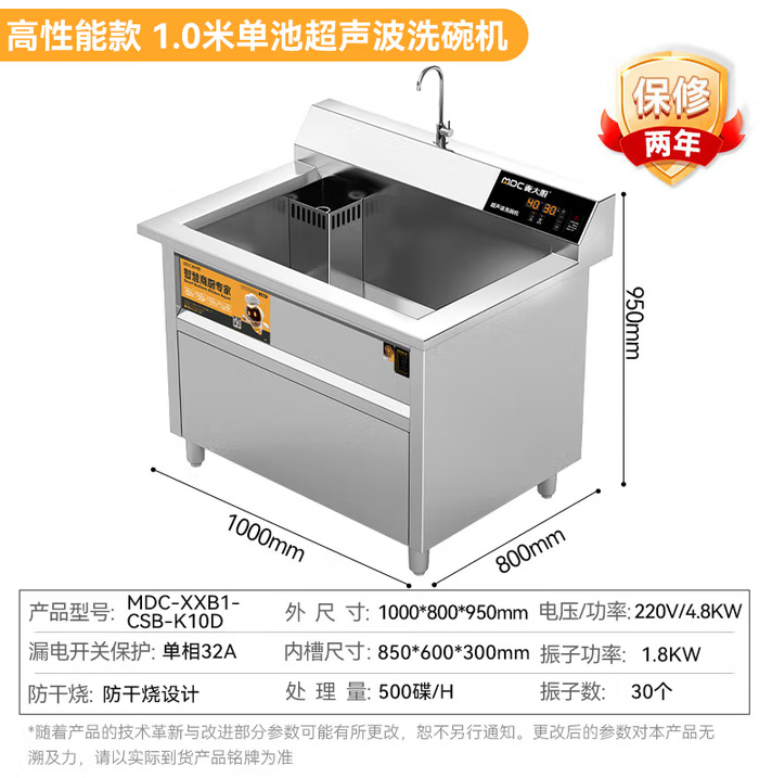 단일 풀 1.0m 고성능 모델 MDC-XXB1-CSB-K10D