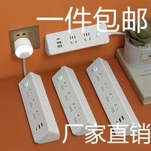 多功能桌面三角双边插排插座多孔接线板usb家用转换器包邮代发USB